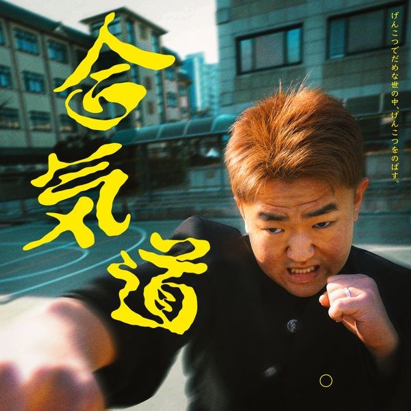 Image Cover